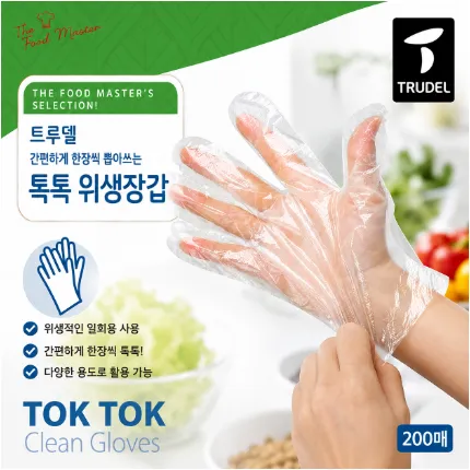 ★공산 핫★ 위생장갑 (트루델 / 200매)EA