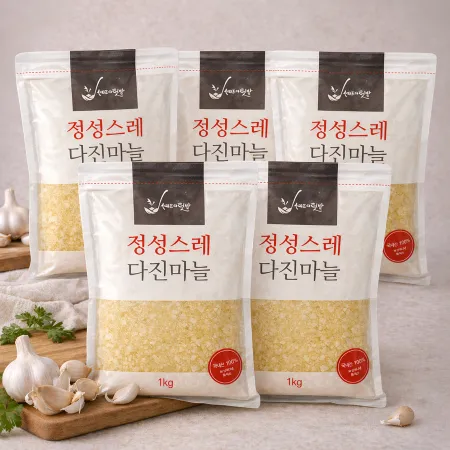 [내일도착보장] 국내산 정성스레 다진마늘 냉장 5kg