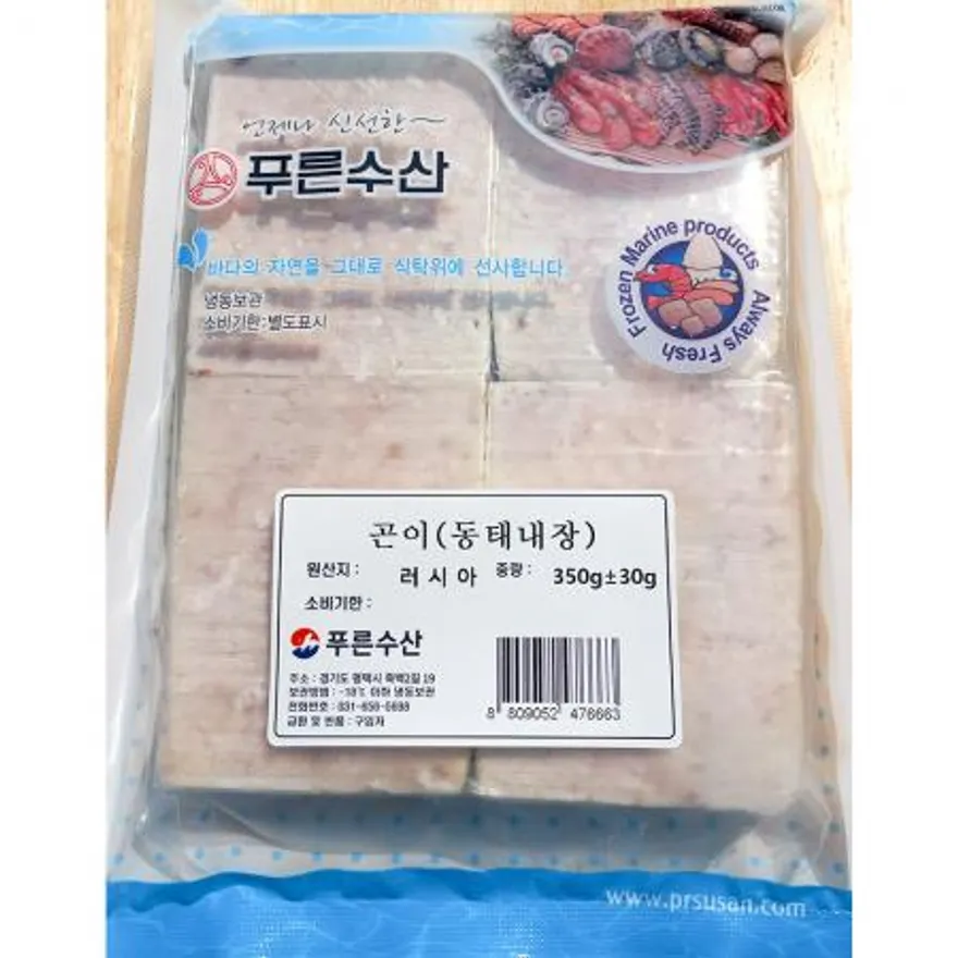 곤이 350g 업소용 이미지