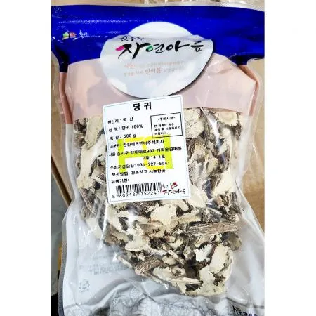 당귀 (상품 500g) 업소용