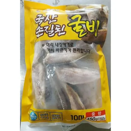 국산손질굴비 업소용