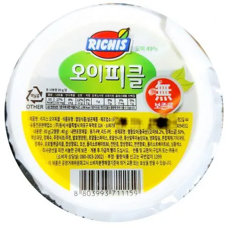 일회용피클 (리치스 80g 168개) 업소용