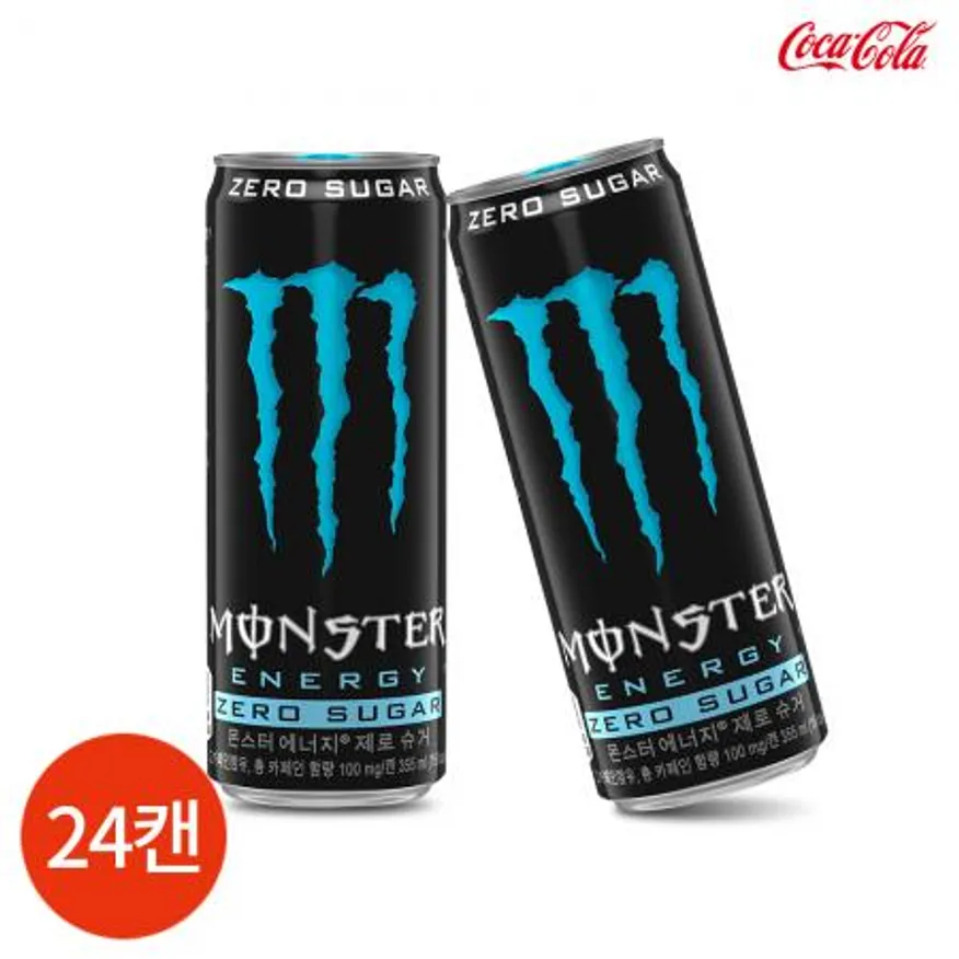 몬스터에너지 제로 슈거 355ml x 24캔 업소용 이미지