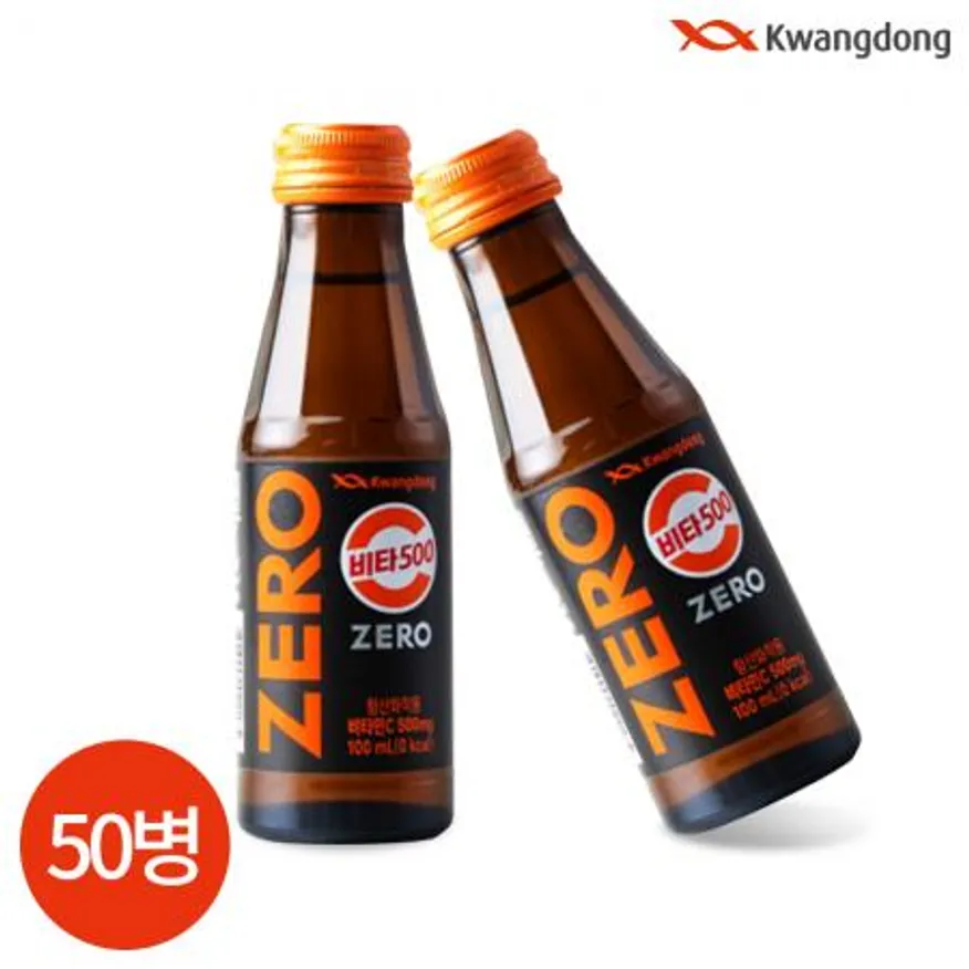 광동 비타500 제로 100ml x 50병 업소용 이미지