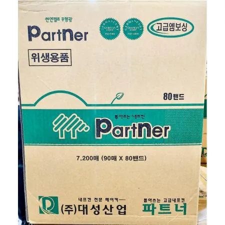 테이블냅킨 (파트너 90매x80속) 업소용