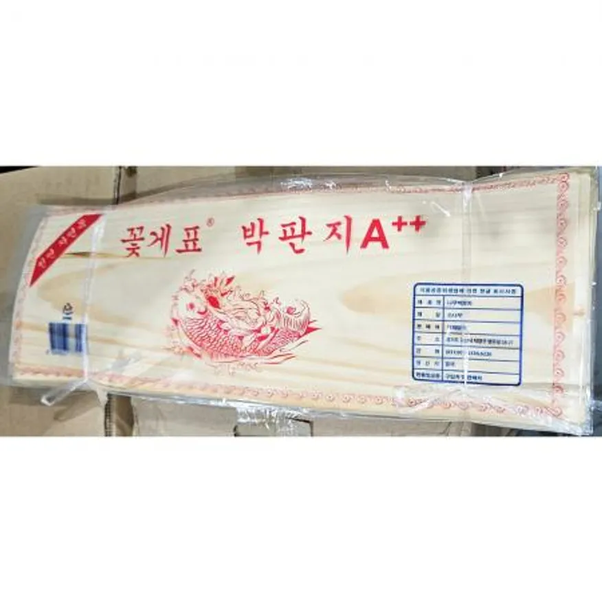 박판지 (34x12cm 10매 x10입) 업소용 이미지