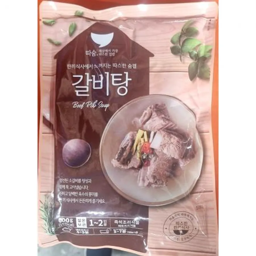 소갈비탕 (선미 600g) 업소용 이미지