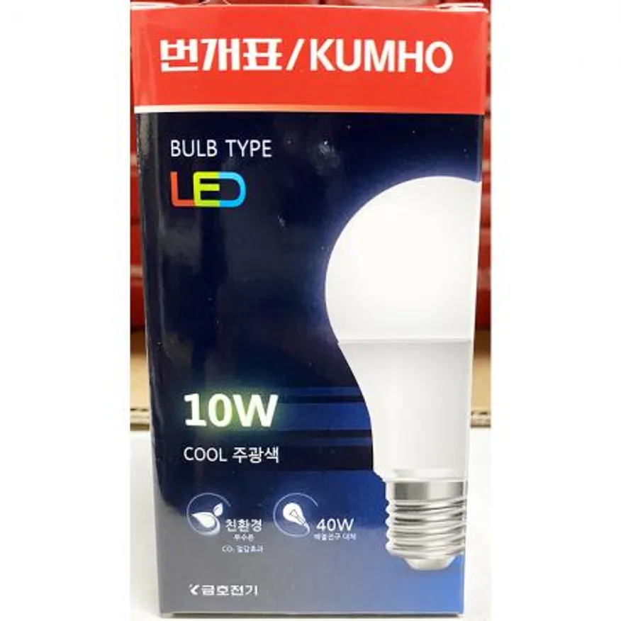 전구(금호 LED 벌브형 10W) 업소용 이미지