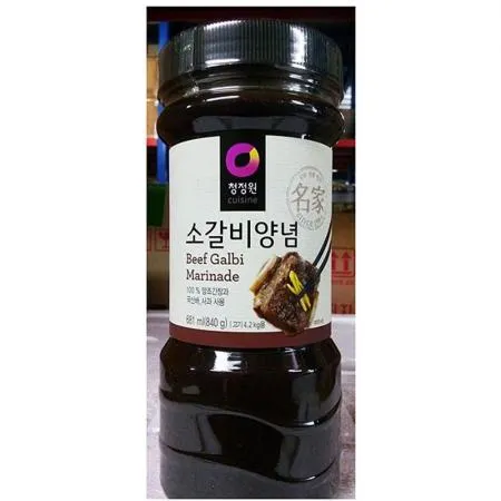 소갈비양념 (대상 840g) 업소용