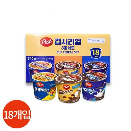 포스트 시리얼 컵 3종 세트 30g X18개