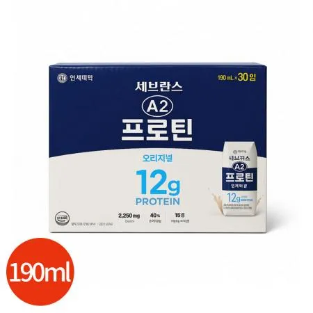 연세유업 세브란스 A2프로틴 오리지널 190ml x 30개 업소용