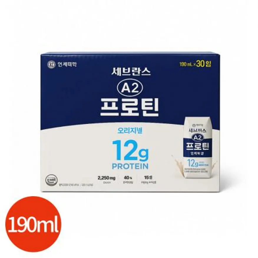 연세유업 세브란스 A2프로틴 오리지널 190ml x 30개 업소용 이미지