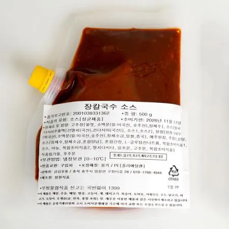 칼칼한 마이무 장칼국수 소스 500g(10인분) 업소용 이미지