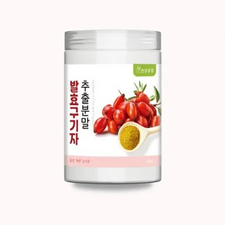 발효구기자추출분말 500g 업소용