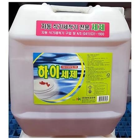 식기세척기 세제 (하이코리아 20kg) 업소용