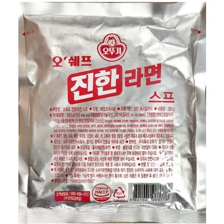 라면스프 (오뚜기 285g) 업소용