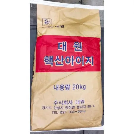아이지 대원 20kg 업소용