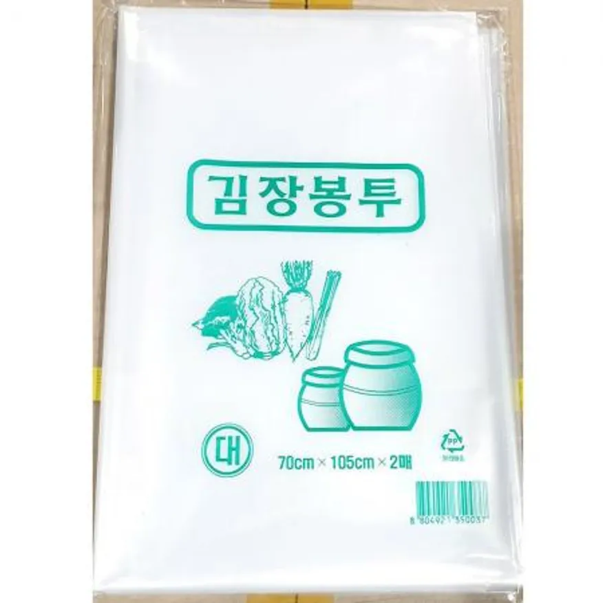 김장비닐 (투명 70x105Cm 2매) 업소용 이미지
