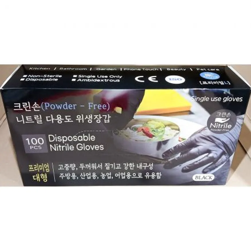 니트릴장갑 (크린손 검정색 대 100입) 업소용 이미지