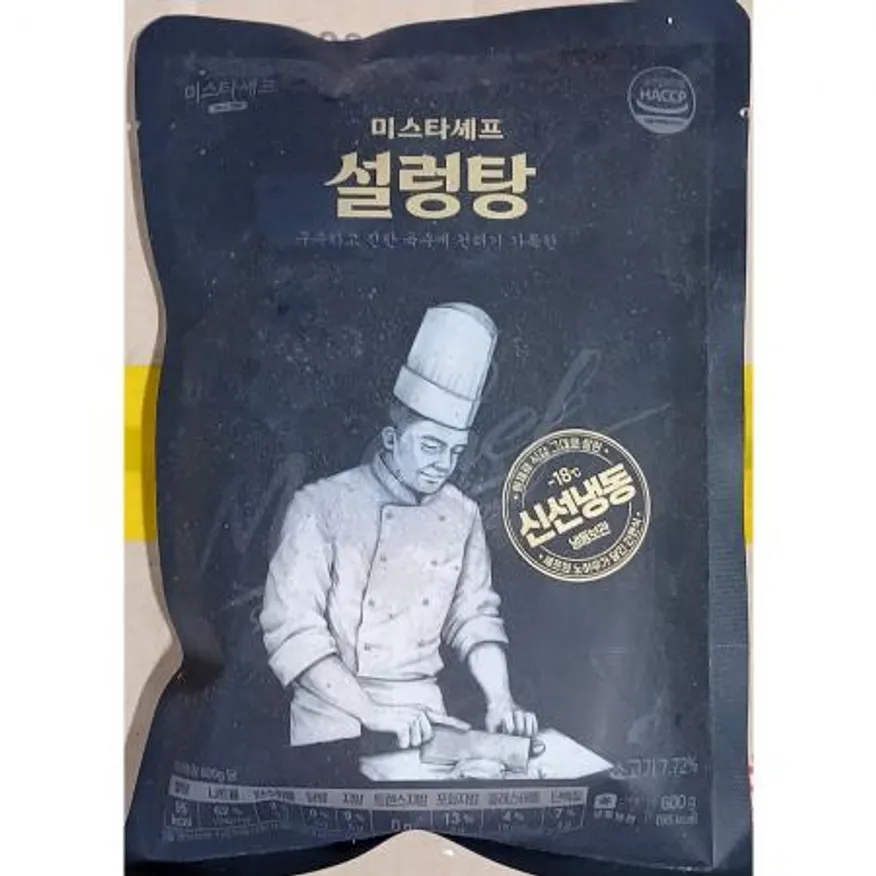 설렁탕 (자연든해 냉동 600g) 업소용 이미지