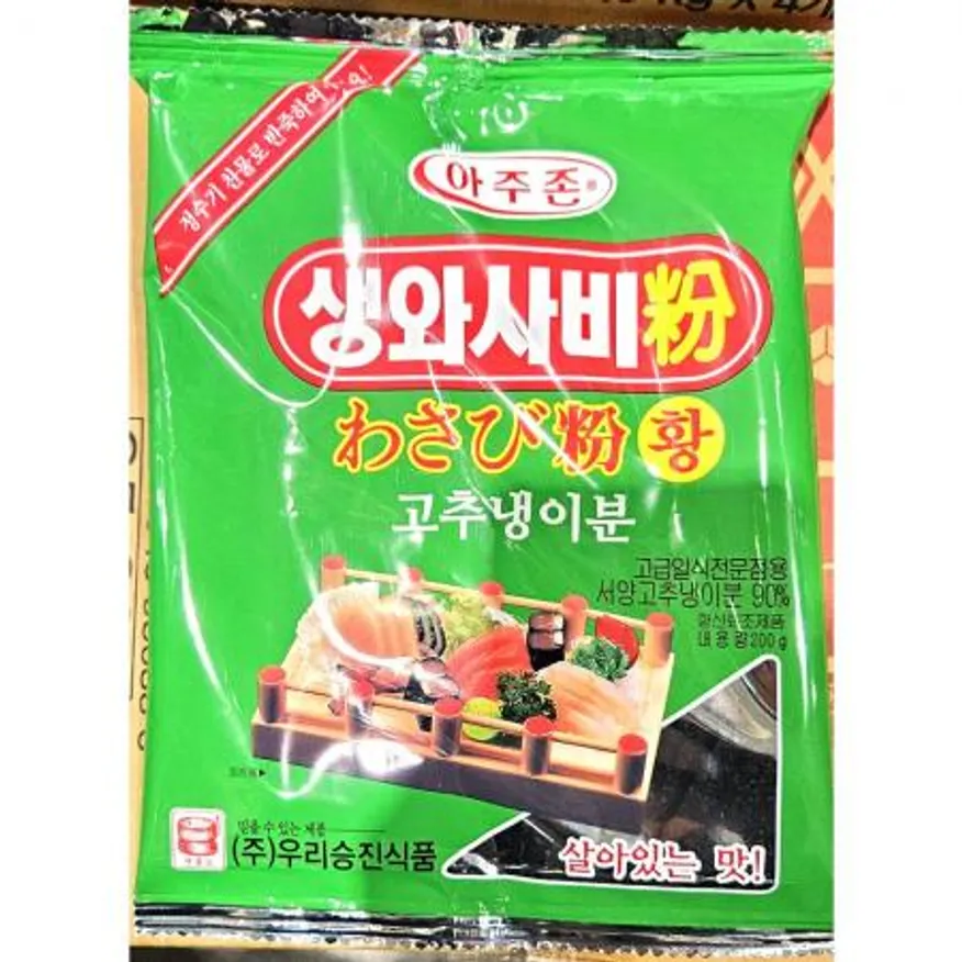 생와사비 (고추냉이분 맷돌표 200g) 업소용 이미지