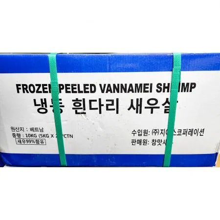 생새우살 (냉동 바나메이 약80 10kg) 업소용
