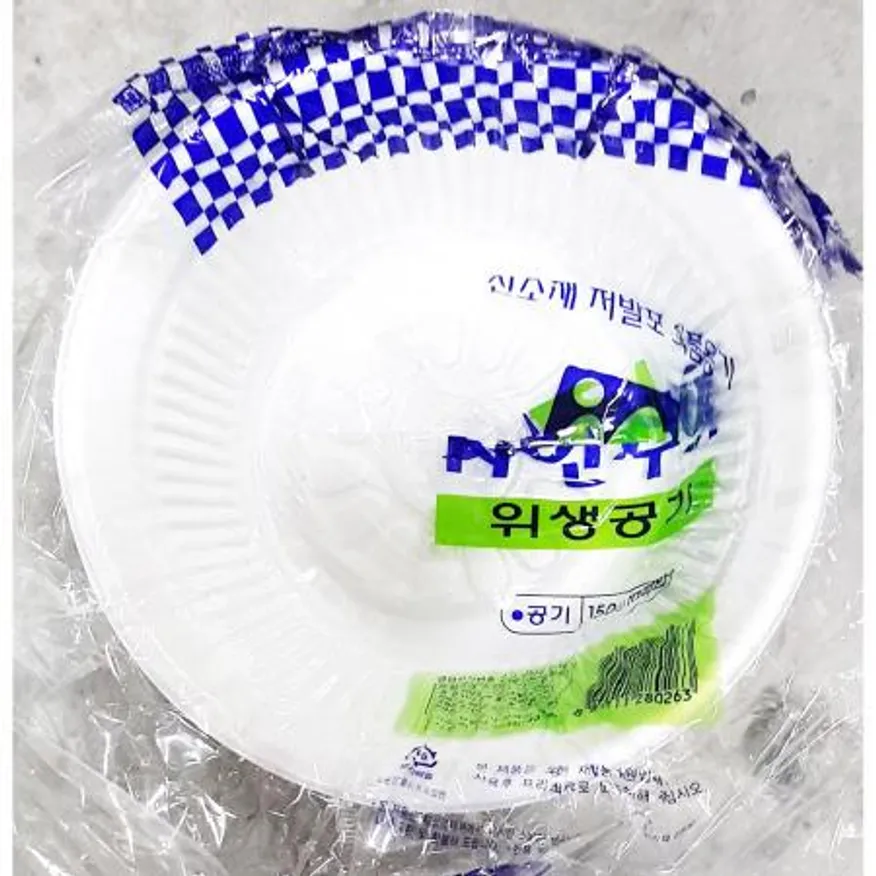 프라콘공기(신우 150mm) 업소용 이미지
