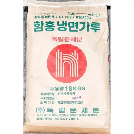 함흥냉면가루 (독립문표 100프로 18kg) 업소용