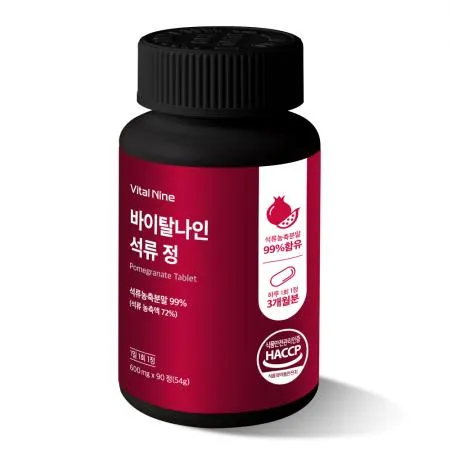 힐링드림 석류정 (600mg X90정) X 1 업소용