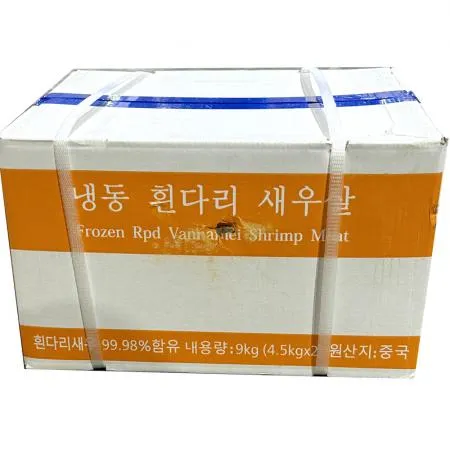 생새우살 (냉동 71/90 9kg) 업소용