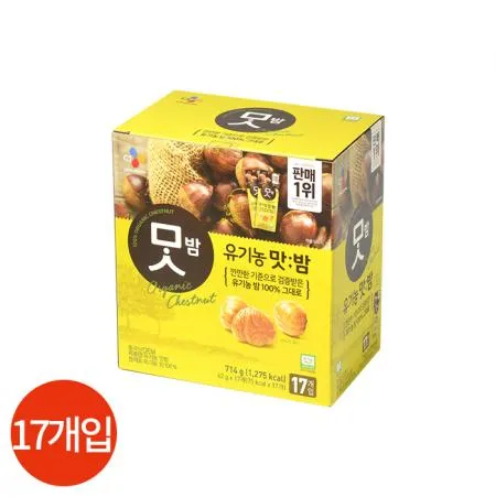 CJ 유기농 맛밤 42g X17개