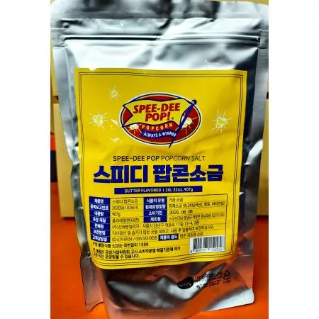 팝콘소금 (스피디 907g) 업소용 이미지