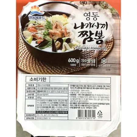나가사끼짬뽕 (영동 냉동 600g) 업소용 이미지