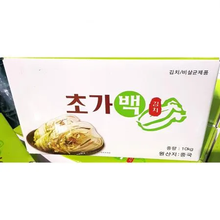 백김치 (초가집 냉장 10kg) 업소용