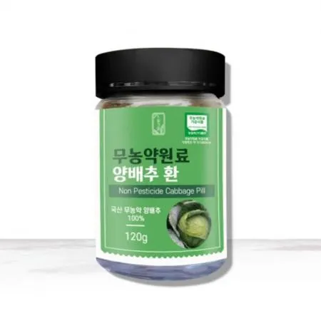 무농약원료 양배추환 120g 업소용