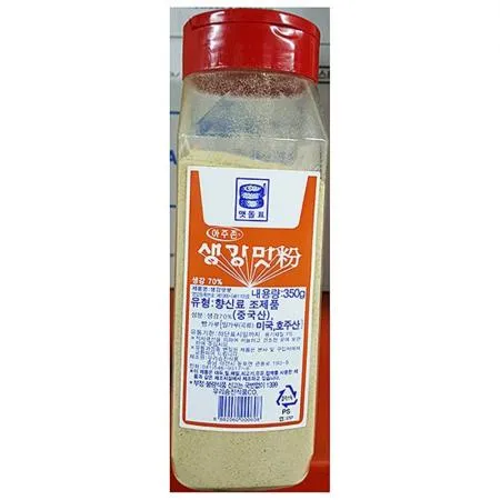 맷돌 혼합생강가루 350g 업소용