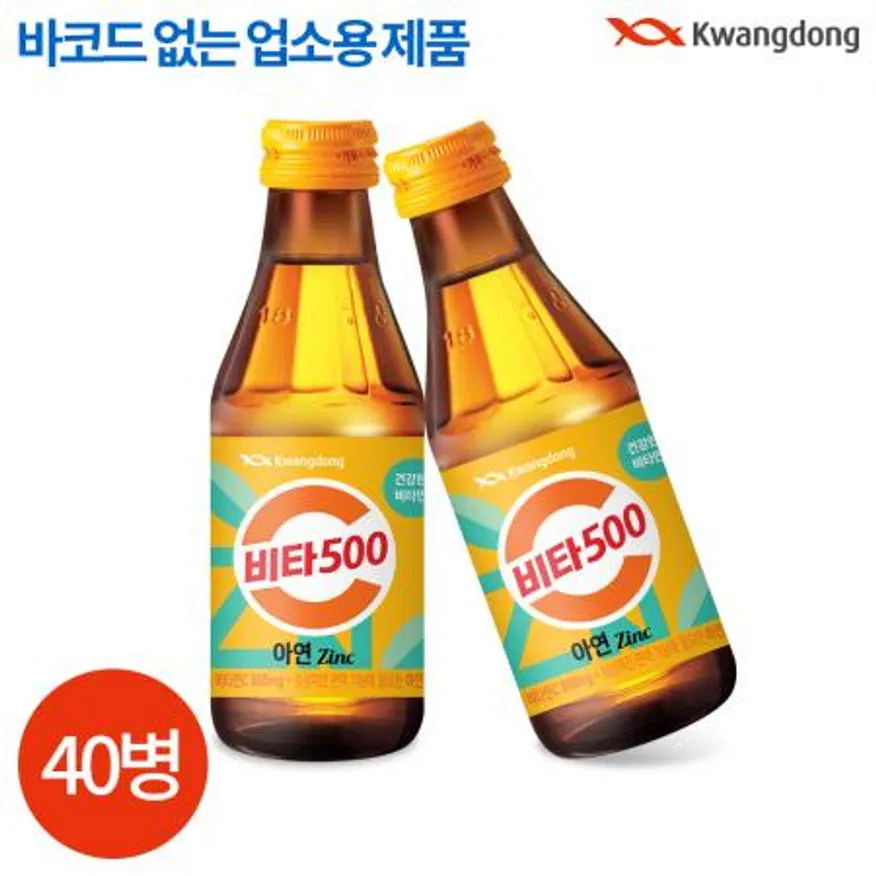 광동 비타500 180ml x 40병 업소용 업소용 이미지