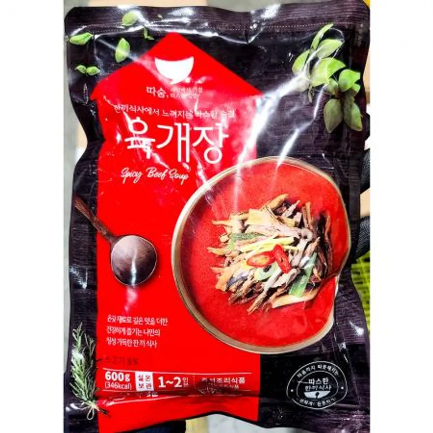 육개장 (선미 600g) 업소용 이미지