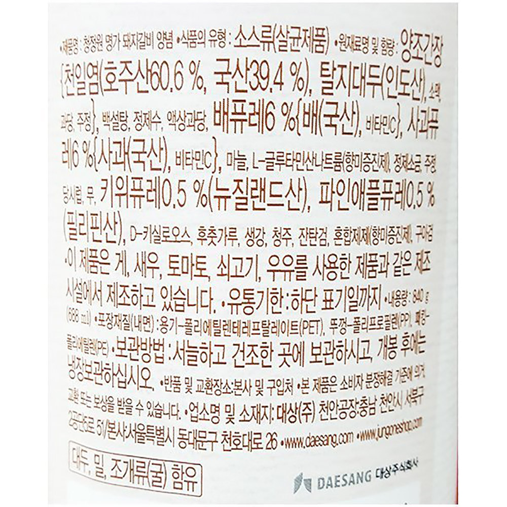 상품정보제공고시