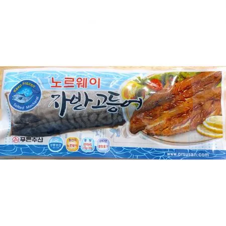 노르웨이순살자반 170g 업소용