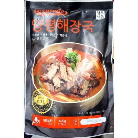 양평해장국 (이음식 800g) 업소용 이미지