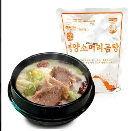 선봉 영양 소머리곰탕 600g 밀키트 해장국 업소용 이미지