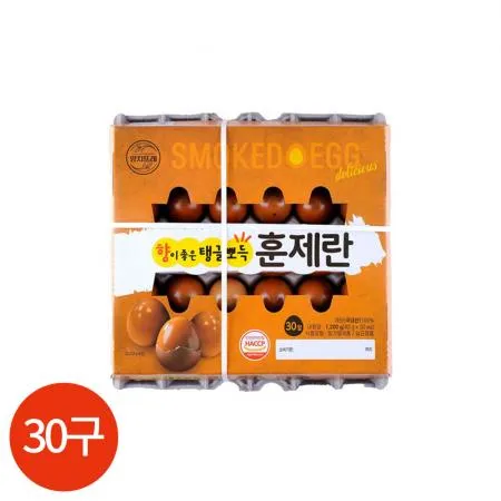 향이 좋은 탱글뽀득 훈제란 30구 업소용