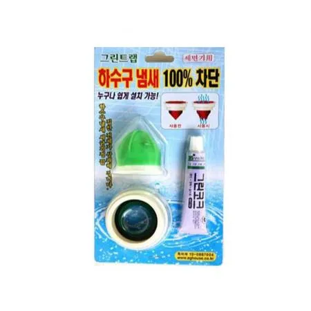 하수구 냄새 차단 그린트랩 세면대용 업소용