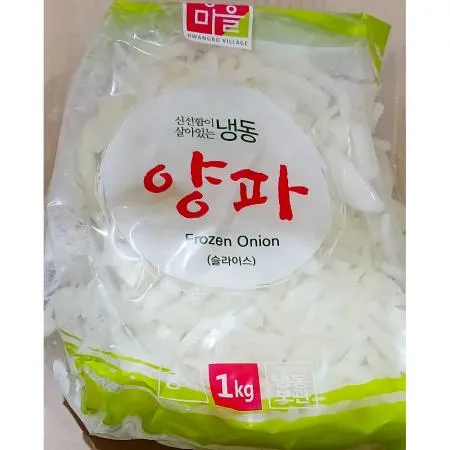 양파 (황보마을 냉동 슬라이스 1kg) 업소용