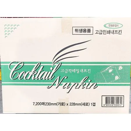 칵테일냅킨 (무지 갈색 230x228 7200매 1겹) 업소용
