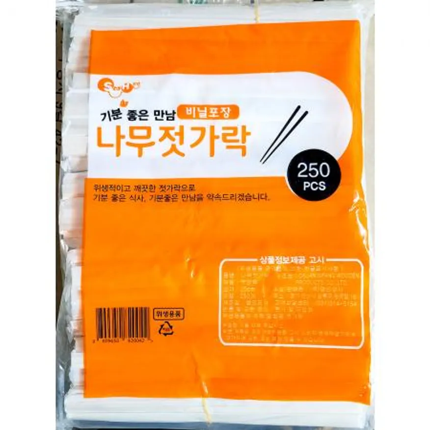 나무젓가락 (반짝비닐 250입내외) 업소용 이미지