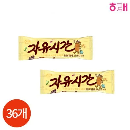 해태 자유시간 36g X36개