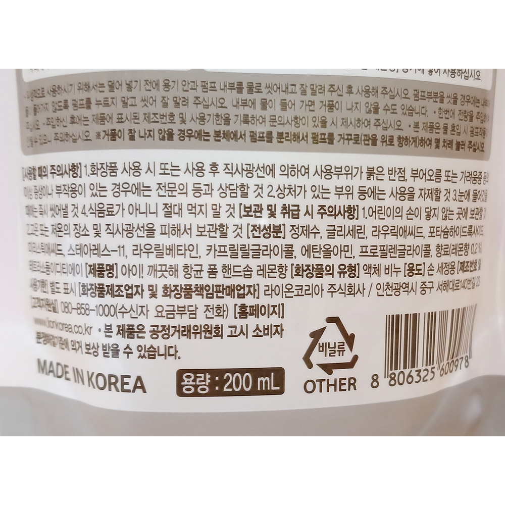상품정보제공고시