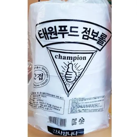 점보롤티슈 2겹  (92mm x4) 업소용